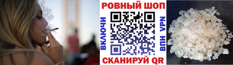 Сколько стоит Ессентуки APVP  Кокаин  ГАШИШ  KRAKEN зеркало  Марихуана  МЕФ 