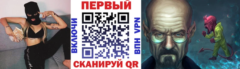 купить закладку  Ессентуки  Амфетамин 98% 