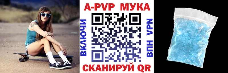 как найти закладки  блэк спрут вход  Alfa_PVP VHQ  Ессентуки 