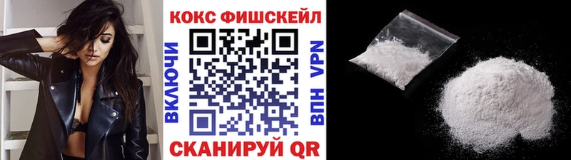 Кокаин Колумбийский  гидра ONION  площадка телеграм  Ессентуки 