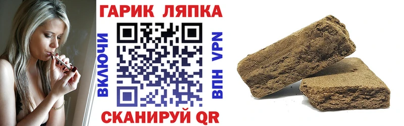 купить наркотики цена  Ессентуки  ГАШ убойный 