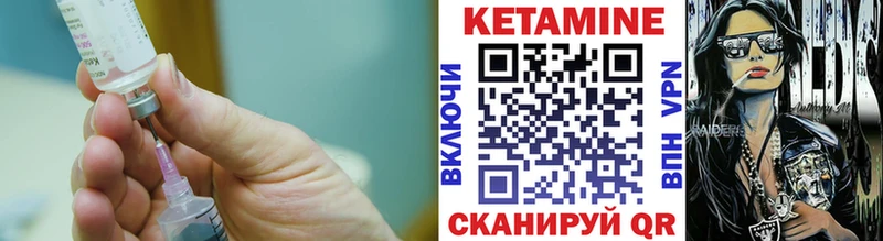 Кетамин ketamine  Ессентуки 
