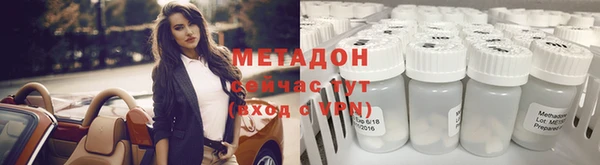 метадон Балабаново