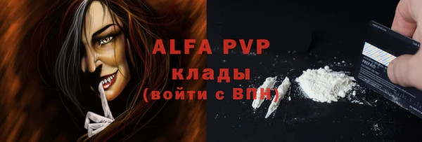 метадон Балабаново
