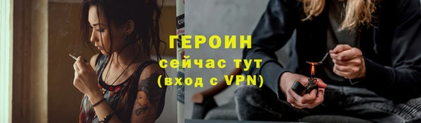 гашишное масло Белоозёрский