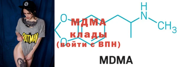 мяу мяу кристалл Балахна
