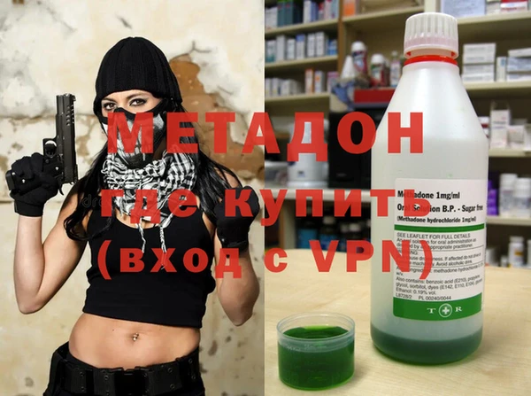 метадон Балабаново