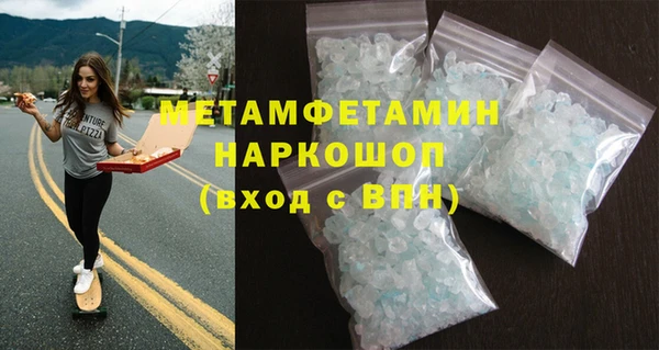 спиды Белокуриха