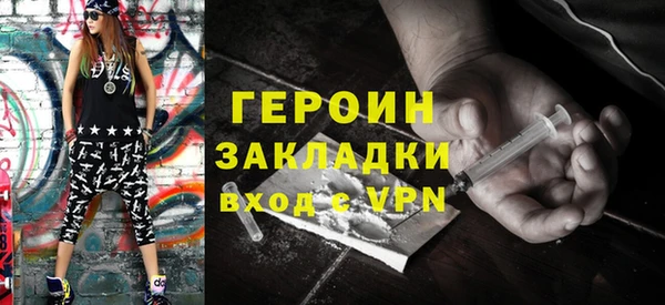 кокаин Баксан