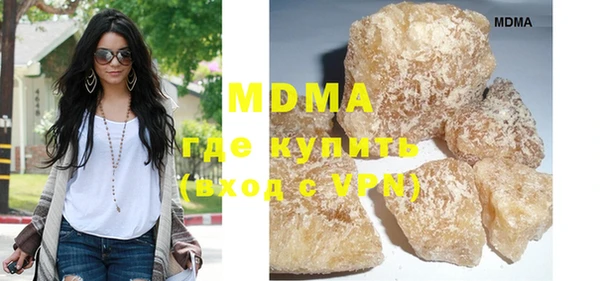 кокаин Баксан