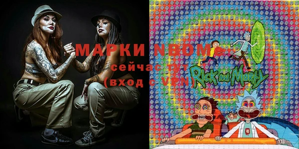 мяу мяу кристалл Балахна