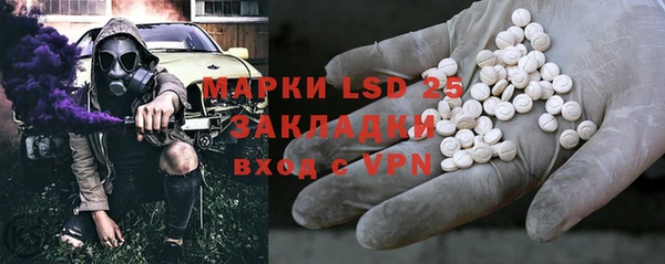мяу мяу кристалл Балахна