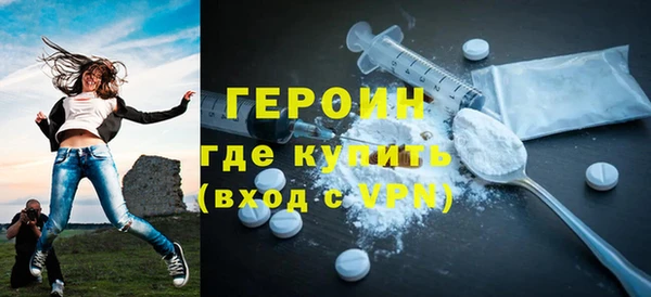 мяу мяу кристалл Балахна