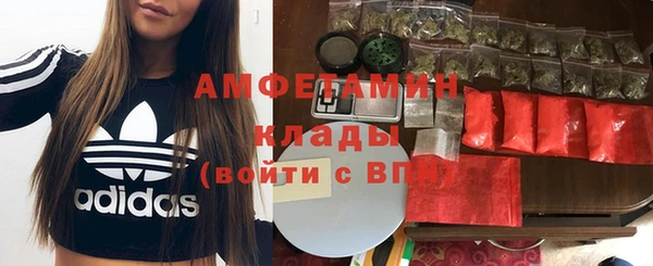 мяу мяу кристалл Балахна