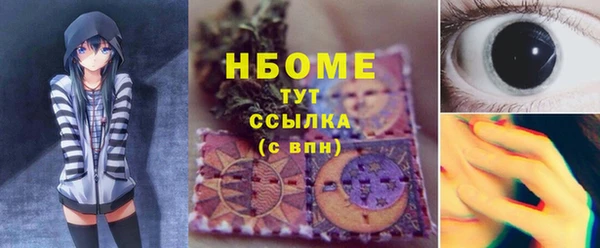 мяу мяу кристалл Балахна