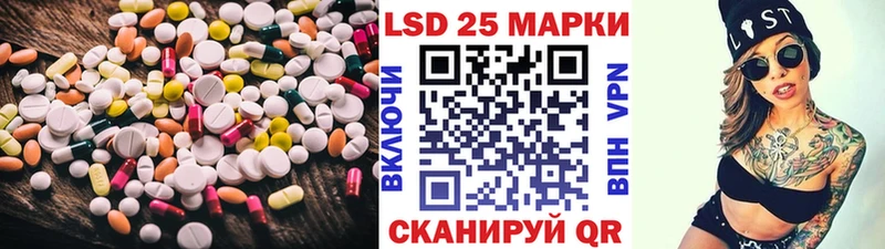 Лсд 25 экстази кислота  купить наркотики сайты  Ессентуки 