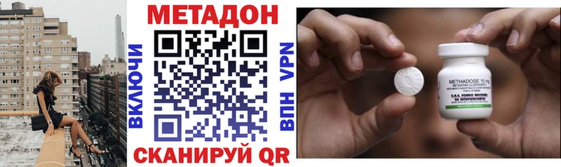 МЕТАДОН мёд  Ессентуки 