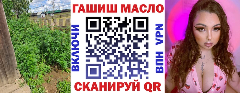 Дистиллят ТГК гашишное масло  блэк спрут рабочий сайт  Ессентуки  цена наркотик 